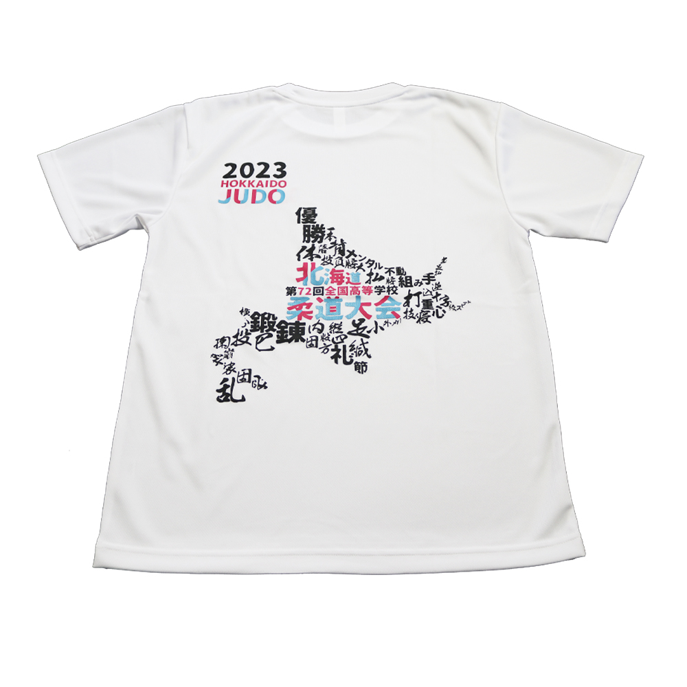 北海道Tシャツ白 2023年インターハイ